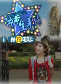 婷婷爱五月